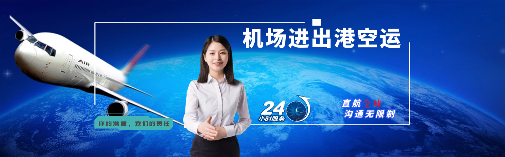 宜良到罗马尼亚物流公司-宜良至罗马尼亚物流专线-宜良空运到罗马尼亚-优时通物流有限公司